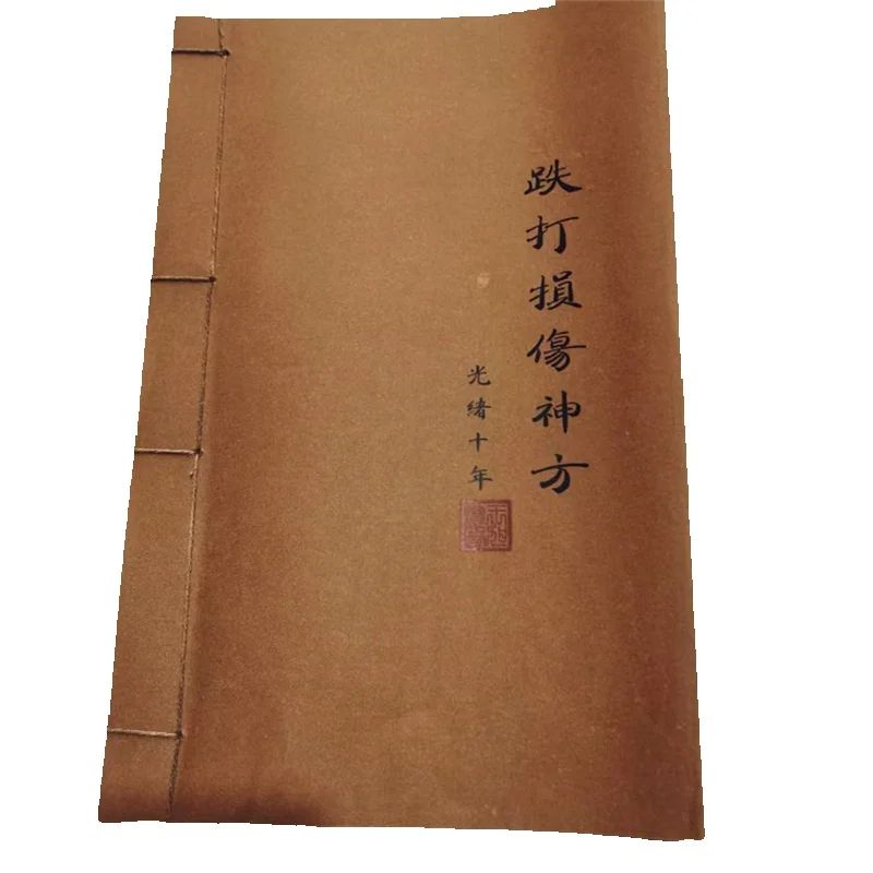 Herbal Wellness Birthday - Livro de medicina erval chinesa antiga: