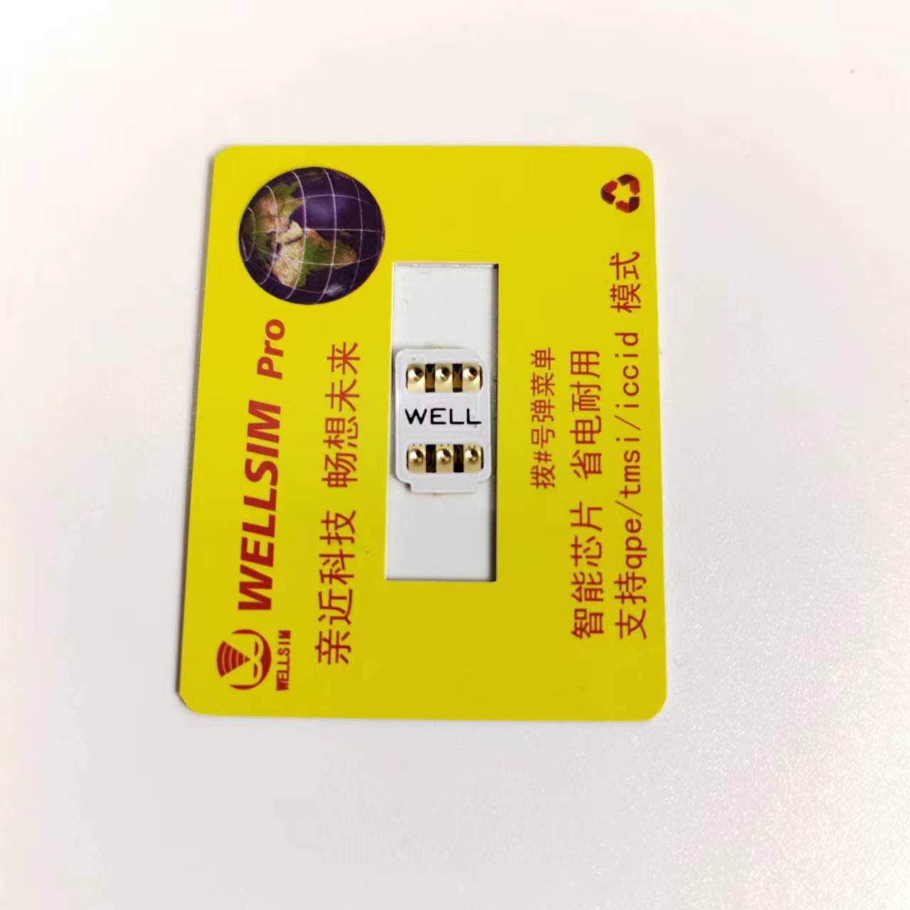 Mais novo bem Sim com QPE para - Wellness X avaliação e preço