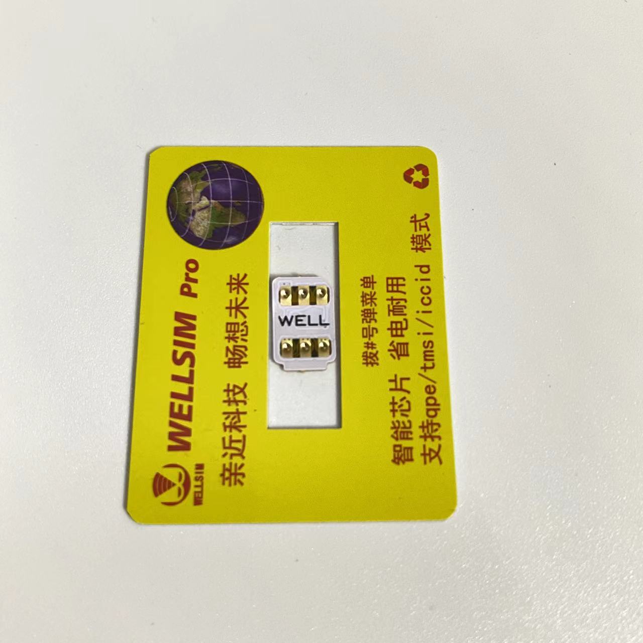 Mais novo bem Sim com QPE para - Wellness X avaliação e preço