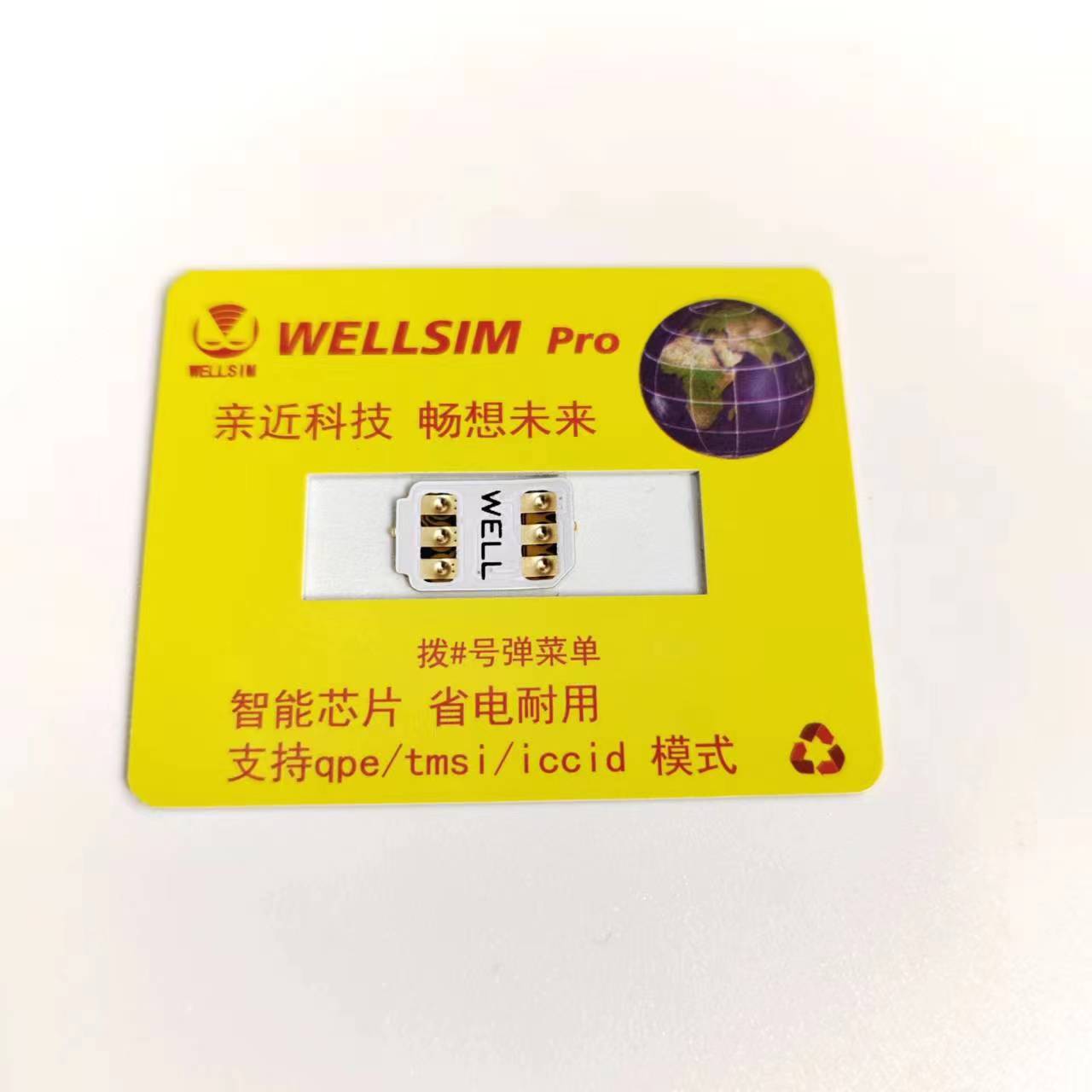 Mais novo bem Sim com QPE para - Wellness X avaliação e preço