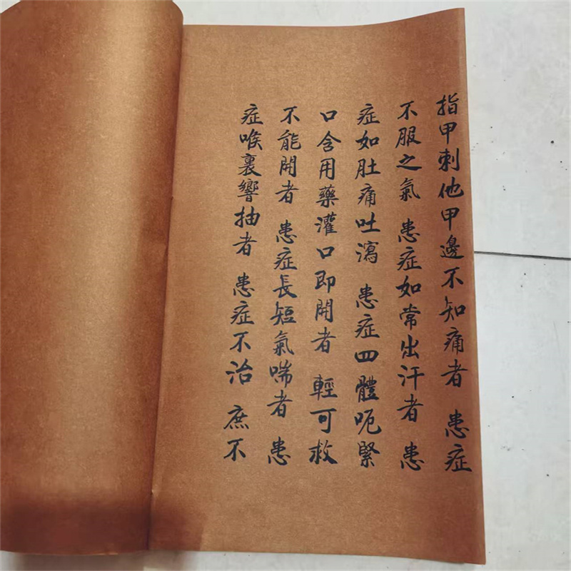 Livro de medicina erval chines - Herbal Wellness Birthday avaliação e preço