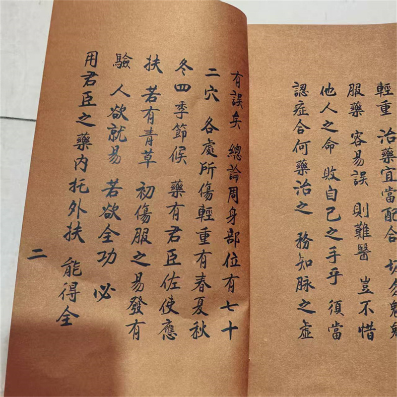 Livro de medicina erval chines - Herbal Wellness Birthday avaliação e preço